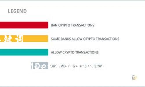 思考和关键词

TPWallet中的MDex兑换指南：解决兑换失败问题