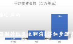 思考一个接近且的tpwalle