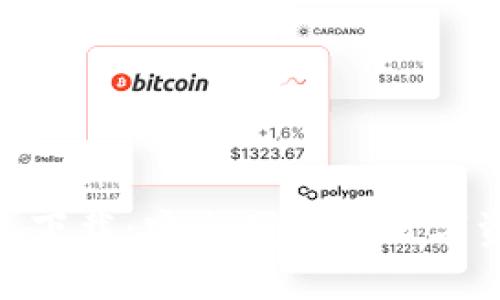 imToken钱包下载：安全便捷的数字资产管理工具