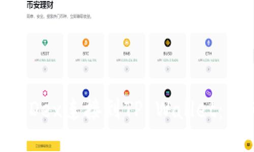 如何将MDex连接到TP Wallet：详细指南