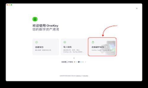 警惕：tpwallet官网下载app可能为假冒应用，如何辨别和保护自己？

tpwallet, 钱包, 下载, 假冒应用/guanjianci

---

### 内容主体大纲

1. **引言**
   - 介绍tpwallet的背景
   - 提出问题：为什么用户会担心下载假冒应用？

2. **tpwallet的功能和特点**
   - tpwallet的基本功能
   - 与其他钱包应用的对比

3. **假冒应用的常见特征**
   - 看似正常但存在的隐患
   - 如何识别假冒应用？

4. **用户下载假冒tpwallet的原因**
   - 可疑的下载渠道
   - 用户的安全意识薄弱

5. **如何下载安全的tpwallet应用**
   - 官方下载渠道推荐
   - 安全下载的步骤

6. **保护自己避免下载假冒应用**
   - 使用安全软件的必要性
   - 如何获取真实用户反馈？

7. **总结**
   - 强调确保下载安全应用的重要性
   - 提供一些实用资源链接

8. **常见问题解答**
   - 针对用户关心的问题进行详细解答

---

### 引言

在数字时代，钱包应用成为了管理个人资产的重要工具。tpwallet作为一种相对新兴的数字钱包应用，提供了便捷的资产管理和交易功能。然而，随着其知名度的提升，关于tpwallet假冒下载链条的讨论也逐渐增多。许多用户在下载tpwallet时，可能会面临假冒应用的风险，这不仅会造成经济损失，还可能带来个人信息泄露的危机。

### tpwallet的功能和特点

tpwallet的基本功能
tpwallet旨在为用户提供安全便捷的数字资产管理体验。其主要功能包括：数字货币存储、交易记录查询、快速交易、资产管理等。用户可以轻松在钱包中存放多个种类的加密货币，并方便进行划转。

与其他钱包应用的对比
在市场上，类似的数字钱包应用不在少数。与这些应用相比，tpwallet因其用户友好的界面、卓越的安全性能和多样化的资产支持而受到青睐。但这也意味着，很多假冒应用会试图模仿这一成功，以吸引更多用户。因此，用户在下载时必须要有更高的警惕性。

### 假冒应用的常见特征

看似正常但存在的隐患
假冒tpwallet应用往往在外观上模仿官方版本，但在实际使用中可能会出现严重的安全隐患。例如，这类应用可能会请求过多的权限，或者在用户进行交易时悄无声息地记录用户的敏感信息。

如何识别假冒应用？
识别假冒应用可以从多个角度着手：首先，检查应用的开发者信息、更新记录及用户评论，假冒应用通常缺乏正面的用户反馈。其次，注意下载渠道，尽量只从官方链接或知名应用商店下载。

### 用户下载假冒tpwallet的原因

可疑的下载渠道
很多用户在寻找tpwallet时，可能会通过搜索引擎或者社交媒体的推荐链接下载应用。这些渠道的信息往往不够可靠，有可能推荐给用户假冒的下载链接。因此，用户需要提高警惕，避免在可疑的地方下载应用。

用户的安全意识薄弱
一些用户对于应用安全性的认知较弱，容易被表面上的华丽界面或吸引人的功能所迷惑。很多时候，他们在下载应用前不会认真查看应用的信誉度、用户反馈等信息，这为假冒应用的存在提供了土壤。

### 如何下载安全的tpwallet应用

官方下载渠道推荐
为了确保下载的tpwallet应用是官方正版，用户应该访问tpwallet的官方网站，寻找合适的下载链接。在大多数情况下，官方都将链接和二维码放在网站显眼的位置。

安全下载的步骤
为了确保下载过程安全，用户可以采用以下步骤：首先，在下载应用前查看应用的权限请求，确保其请求的权限合情合理。其次，在安装完成后，可以通过一些安全软件进行扫描，确保没有恶意代码或病毒。

### 保护自己避免下载假冒应用

使用安全软件的必要性
现代网络环境下，使用安全软件已经不再是可选项。安全软件能够实时监测用户的下载行为，对于下载不明文件进行拦截，确保用户不受假冒应用的侵害。

如何获取真实用户反馈？
除了进行自行检查，用户也可以在应用商店里查看其他用户的反馈评论，或在相关的论坛和社交媒体上了解真实用户的使用体验。通过这些信息，用户可以更加清晰地判断应用的真实性与安全性。

### 总结

在数字资产管理的时代，确保下载并使用安全的tpwallet应用是每个用户的责任。避免假冒应用不仅能够保护个人财产安全，更能维护个人信息的隐私。用户受骗后可能造成的损失不容忽视。因此，在下载时保持警惕、遵循官方指引、使用安全软件是避免风险的有效策略。

### 常见问题解答

1. **tpwallet是真的吗？**
   - 在市面上存在多个tpwallet应用，因此用户需要确认下载渠道及版本。

2. **如何辨别tpwallet的假冒应用？**
   - 可以通过开发者信息、用户评论及权限请求等指标来判断。

3. **下载假冒应用会有哪些风险？**
   - 假冒应用可能导致用户信息泄露、资产被盗等问题。

4. **有哪些安全下载tpwallet的途径？**
   - 用户应通过官方网站或知名应用商店下载，确保链接的真实性。

5. **使用哪种安全软件能有效防止下载假冒应用？**
   - 可以选择评价较高的网络安全软件进行实时监控和防护。

6. **真实用户反馈在哪里可以找到？**
   - 用户可以在应用商店、社交媒体及相关技术论坛上寻找评价和经验。