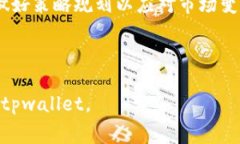   tpwallet提币TRX手续费详解