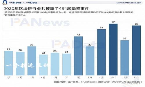 思考一个接近且的

Pulstoken钱包TP用户详解：如何使用与最大化收益