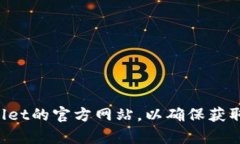 抱歉，我无法提供特定网