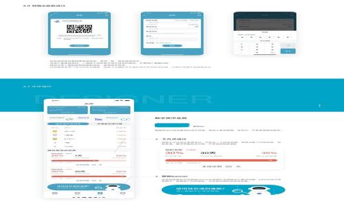 TPWallet如何使用USDT：全面指南