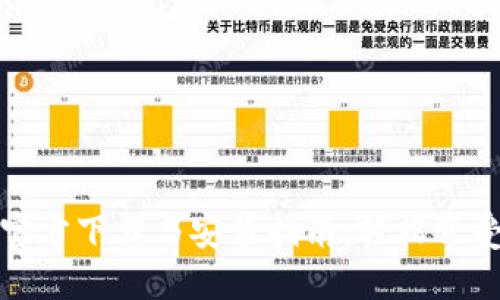 华为钱包官方下载与安装指南：轻松享受便捷支付