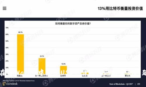 如何在TPWallet中添加USDT：详细指南与常见问题解答