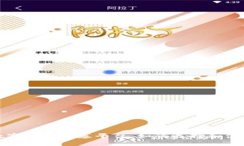 数字货币公墓平台：如何选择和使用