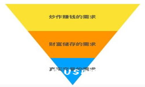 如何将欧易交易所的USDT转移到TP Wallet？