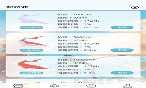 如何在TPWallet中创建USDT钱包：详细指南