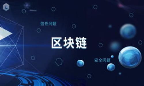

数字货币首批试点机构：探秘中国央行数字货币的实施进程