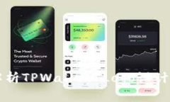 全面解析TPWallet Logo设计与