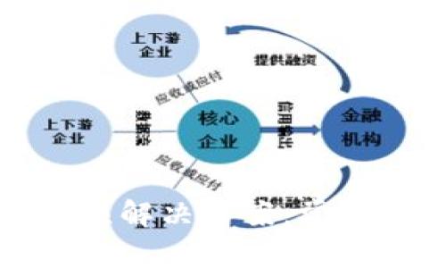 tpwallet转账错误解决方案：常见问题与处理技巧