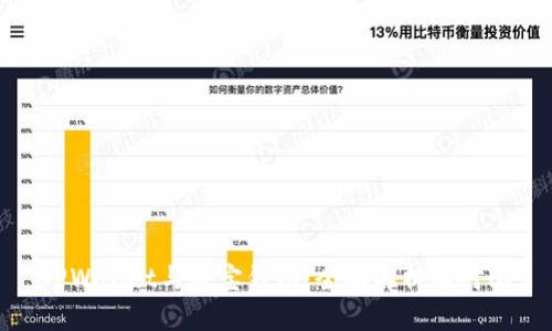 TPWallet与波宝钱包：全面解析与对比