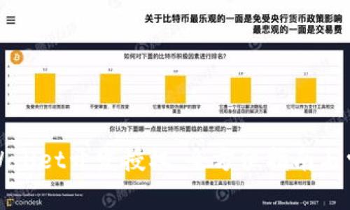 如何实现TPWallet开发授权：全方位指南与常见问题解答