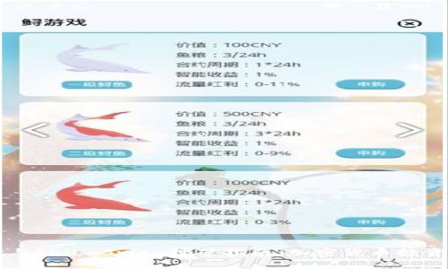 TPWallet与ShibaSwap挖矿指南：加密货币投资新手必看