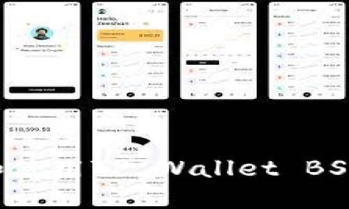 如何下载和使用TP Wallet BSC：全面指南