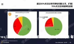 tpwallet连不上薄饼的解决方