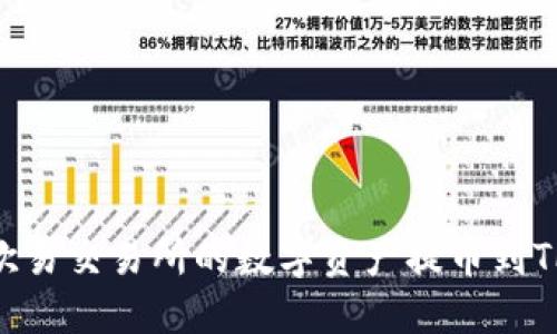 如何将欧易交易所的数字资产提币到TPWallet