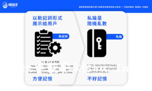 biaioti在TPWallet中获取Kishu Inu代币的完整指南