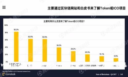 tpwallet支持Okexchain：数字资产管理的新选择