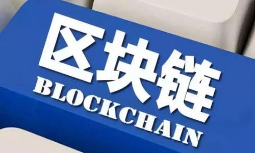 数字货币和NFC（近场通信）是两个不同的概念，它们在功能和应用上都有显著的区别。以下是两者的详细解释：

### 数字货币
数字货币是指以电子形式存在的货币，包括比特币、以太坊等加密货币，以及其他形式的电子支付货币。数字货币可以用于在线交易、投资和储值，其特点包括去中心化、安全性高、交易速度快等。

### NFC（近场通信）
NFC是一种短距离无线通讯技术，允许设备在几厘米的距离内进行数据交换。通常用于移动支付、身份识别、智能标签等应用中。NFC的特点是方便快捷，用户只需将具有NFC功能的设备靠近即可完成信息传输。

### 总结
可以说，数字货币可以通过NFC技术进行某些交易或支付，但它们本身并不是同一回事。数字货币是货币的一种形式，而NFC是一种技术手段，用于实现信息的传输和支付。

### 相关问题
1. **数字货币的主要类型有哪些？**
2. **数字货币与传统货币的区别是什么？**
3. **NFC技术的工作原理是怎样的？**
4. **如何安全地使用数字货币？**
5. **NFC技术在数字货币交易中的应用前景如何？**
6. **未来数字货币的发展趋势是什么？**

如果需要更详细的介绍和大纲，请告知！