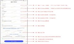 数字货币和NFC（近场通信