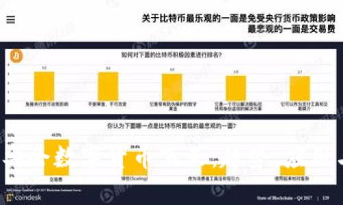 2022年冬奥会数字货币飞天：趋势、应用与前景分析