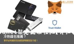 : 如何使用TPWallet锁定流动