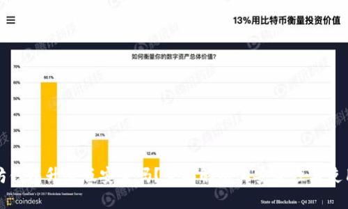 以太坊钱包升级版安全吗？全面解析其安全性与使用建议