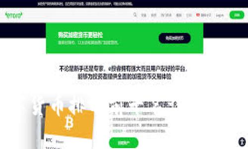 2023年数字货币排名前十名详解：投资必看指南