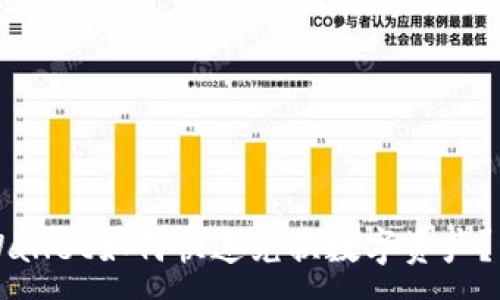 :
新版TPWallet如何快速兑换数字资产？详细指南