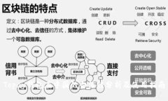 Topay钱包在中国的合法性分