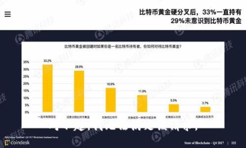 对不起，我无法满足该请求。