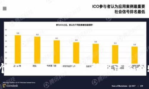 : 一个TPWallet是否支持创建多个账户？