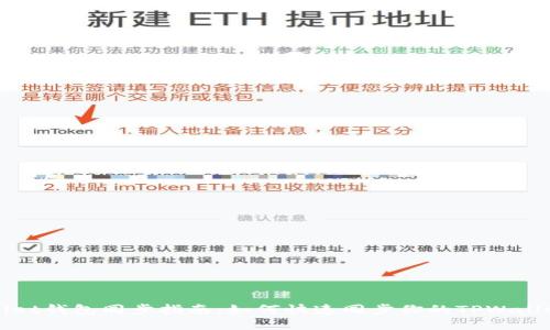 TPWallet钱包同步指南：如何快速同步你的TPWallet钱包