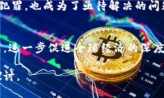   数字货币的崛起与挑战：