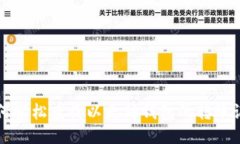 如何轻松查询以太坊钱包