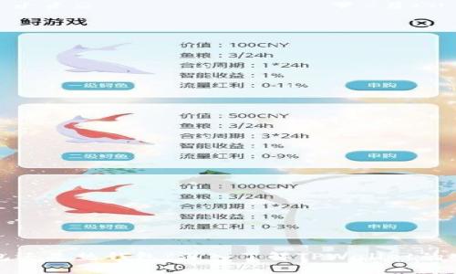 TPWallet是冷钱包还是热钱包?深入了解TPWallet的安全性与使用场合