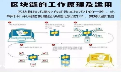 深入探索TPWalletSDK的授权机制：构建安全、灵活的数字钱包应用