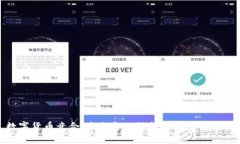 数字货币竞合：未来金融
