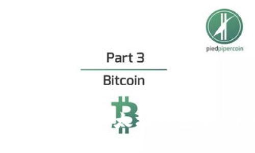 如何将Pi币转到以太坊钱包中：详细指南