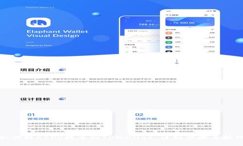 如何将CSPR提币到TPWallet：详细步骤与技巧