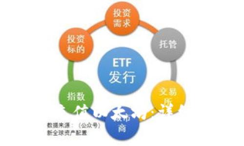 如何在TP钱包中充值以太坊：详细步骤与注意事项