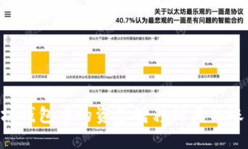 如何将以太坊钱包中的资金转移到其他账户：完整指南