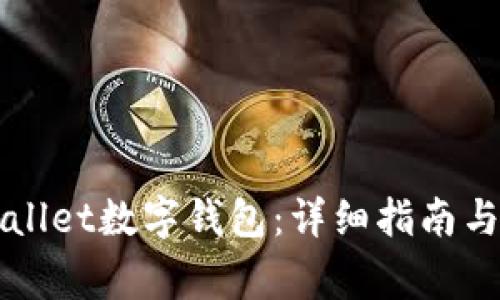 如何注册TPWallet数字钱包：详细指南与常见问题解答