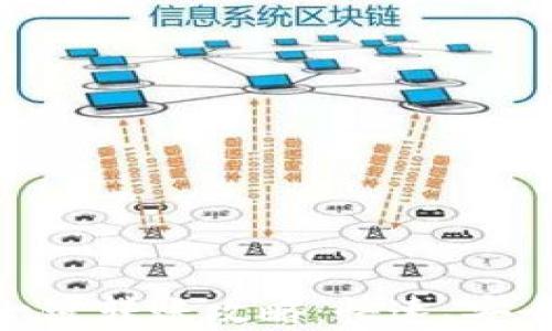 
biatoitpwallet一键转账攻略：快速、安全的钱包转账指南