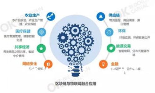 大消费时代的数字货币：新机遇与挑战