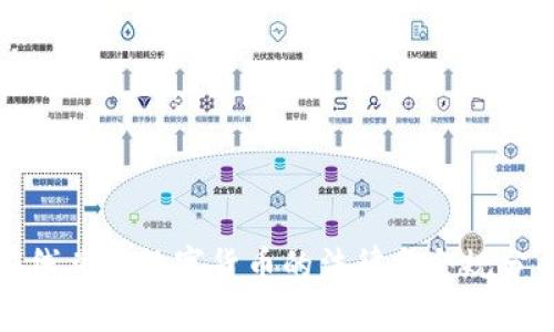 在线兑换数字货币的法律与合规分析