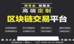 2023年最佳以太坊钱包评测